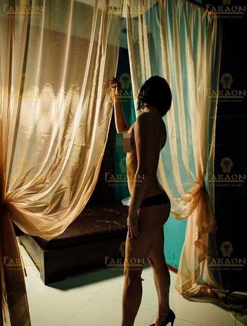 ������� ����������� ����, ����� Faraon